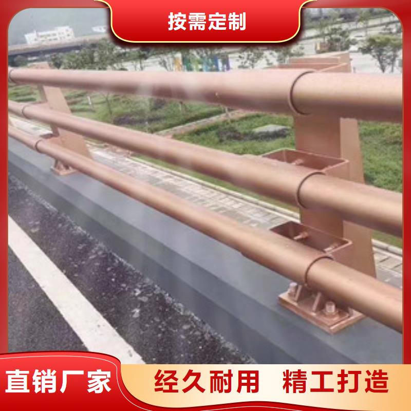 [淄博]厂家定制【俊邦】不锈钢复合管道路护栏质量服务