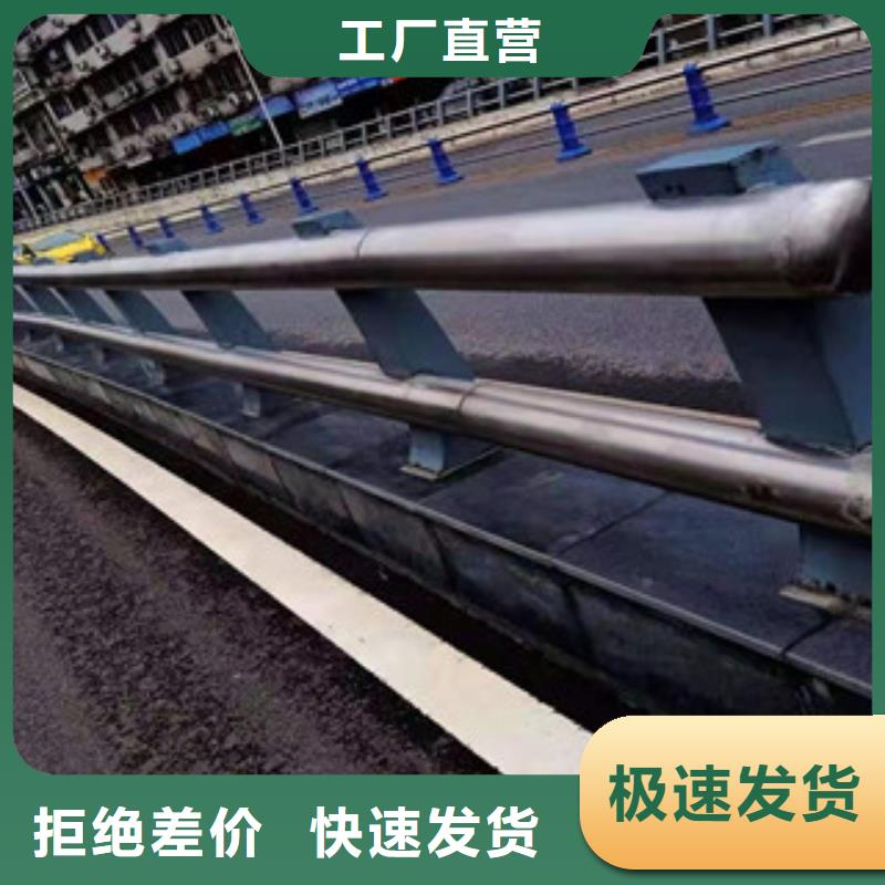 【庆阳】购买桥梁复合管护栏直销