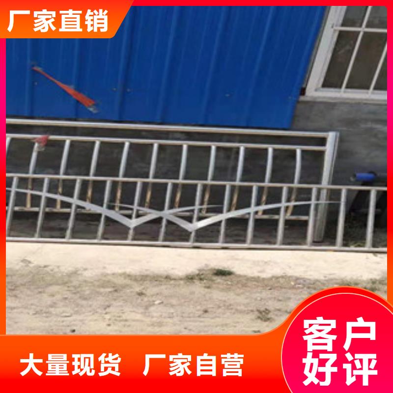 【迪庆】咨询(俊邦)201不锈钢复合管护栏价格优惠