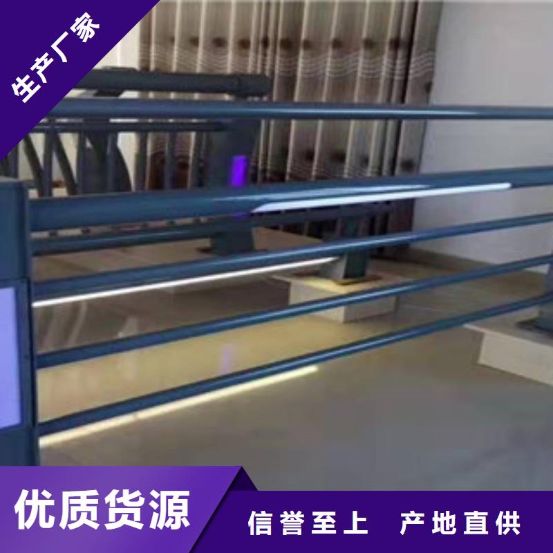 (随州)规格齐全实力厂家<俊邦>不锈钢复合管护栏结实耐用