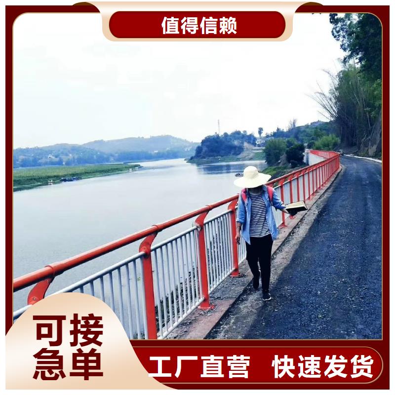 【阳泉】定制{鑫润通}天桥不锈钢护栏杆极速发货