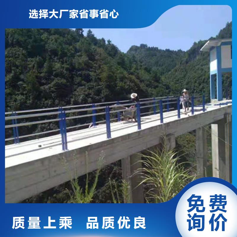 阳江订购不锈钢复合管园林护栏各规格价格