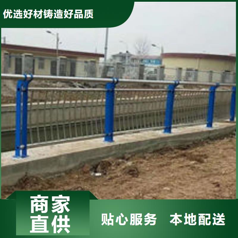 柳州销售不锈钢复合管景观护栏专业定制