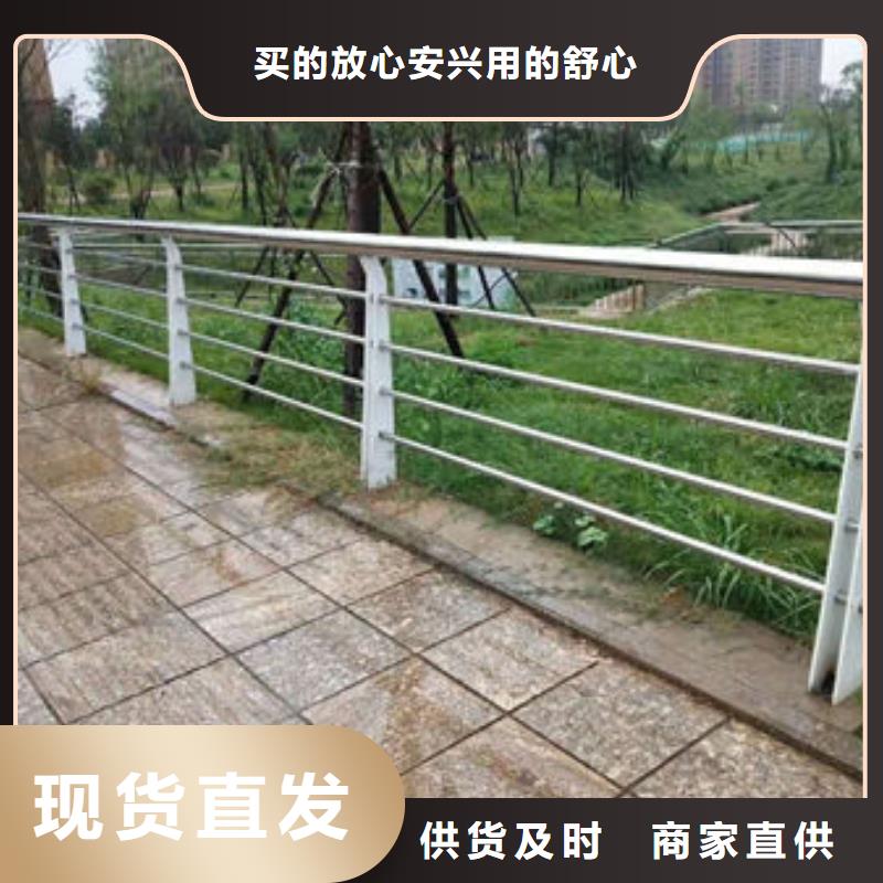南京本土不锈钢复合管护栏专业供应