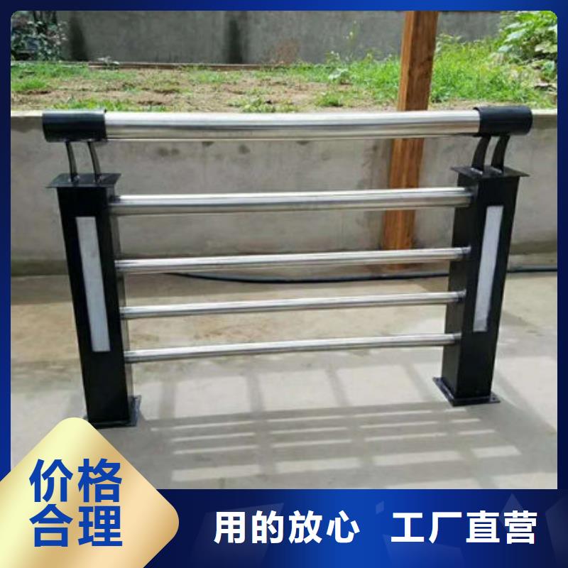 阳江订购不锈钢复合管园林护栏各规格价格