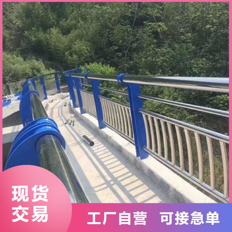 广东现货不锈钢复合管景观护栏哪里价格低
