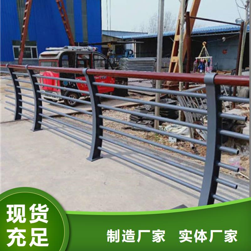 《鹤壁》生产不锈钢复合管景观护栏各规格价格