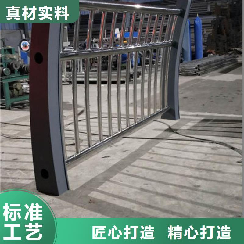 《大庆》常年供应鑫润通不锈钢复合管护栏种类齐全