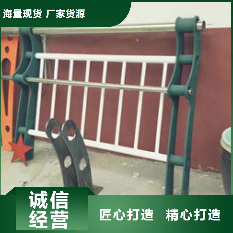 《长春》优选防撞护栏上的钢管栏杆专业生产