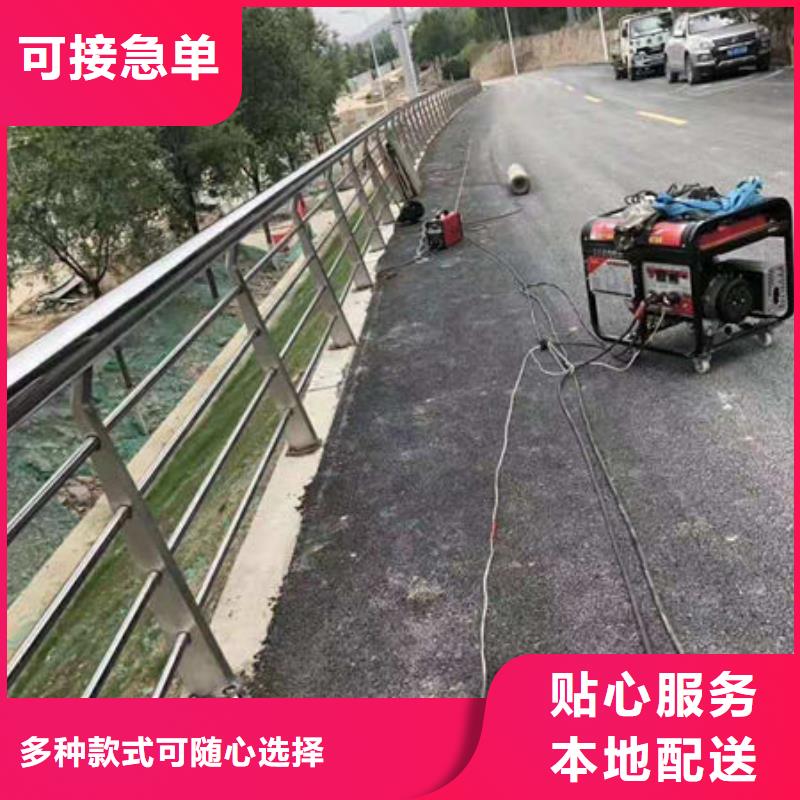 【柳州】定制桥梁防撞护栏多少钱现货供应