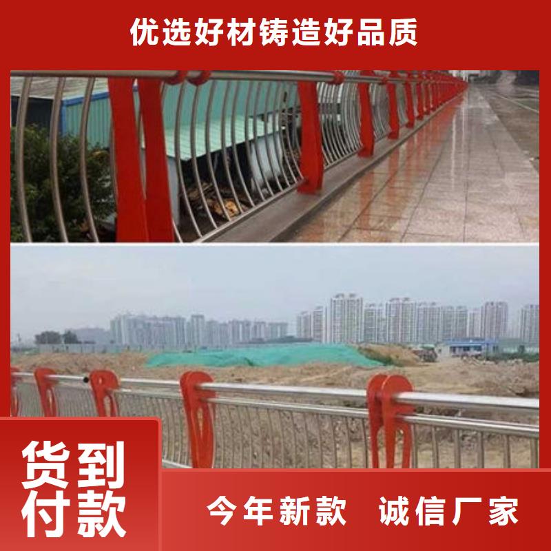 漳州咨询不锈钢复合管防撞护栏加工定做安装服务