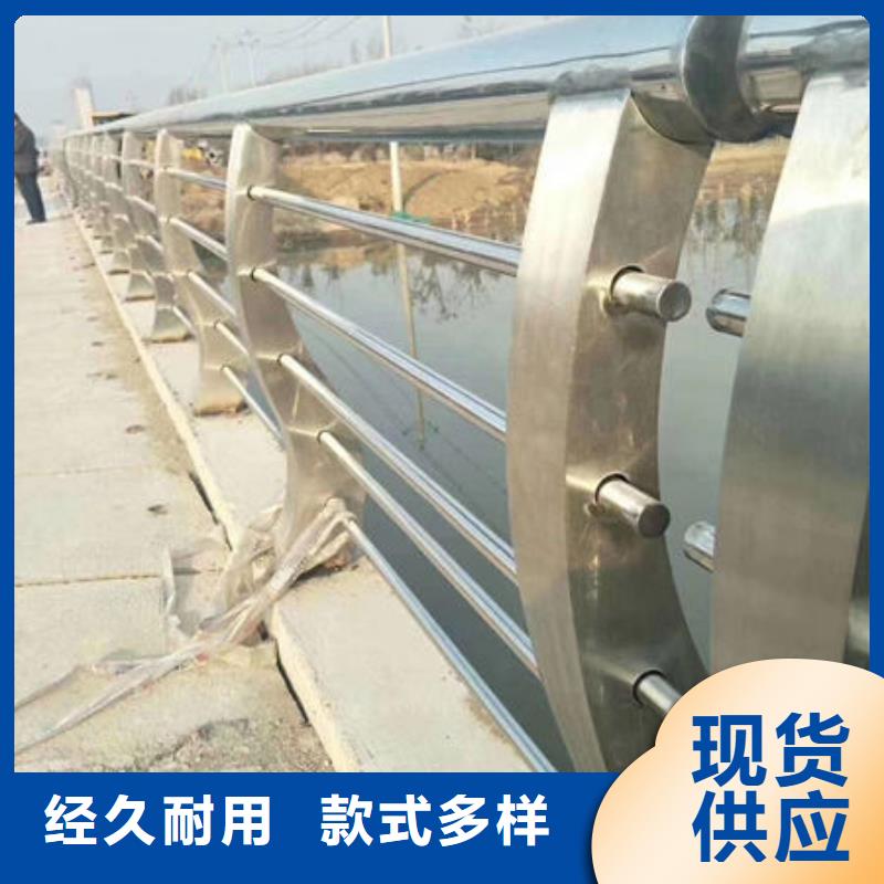 【沈阳】购买桥梁不锈钢栏杆厂家生产周期短