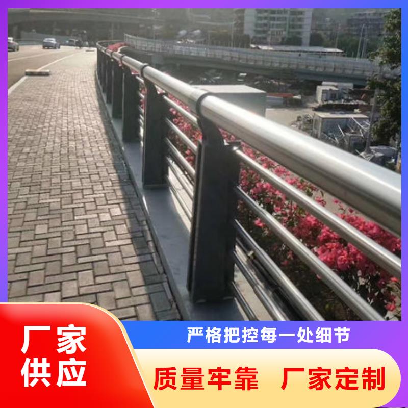 【天津】周边公路桥梁防撞护栏满足客户需求