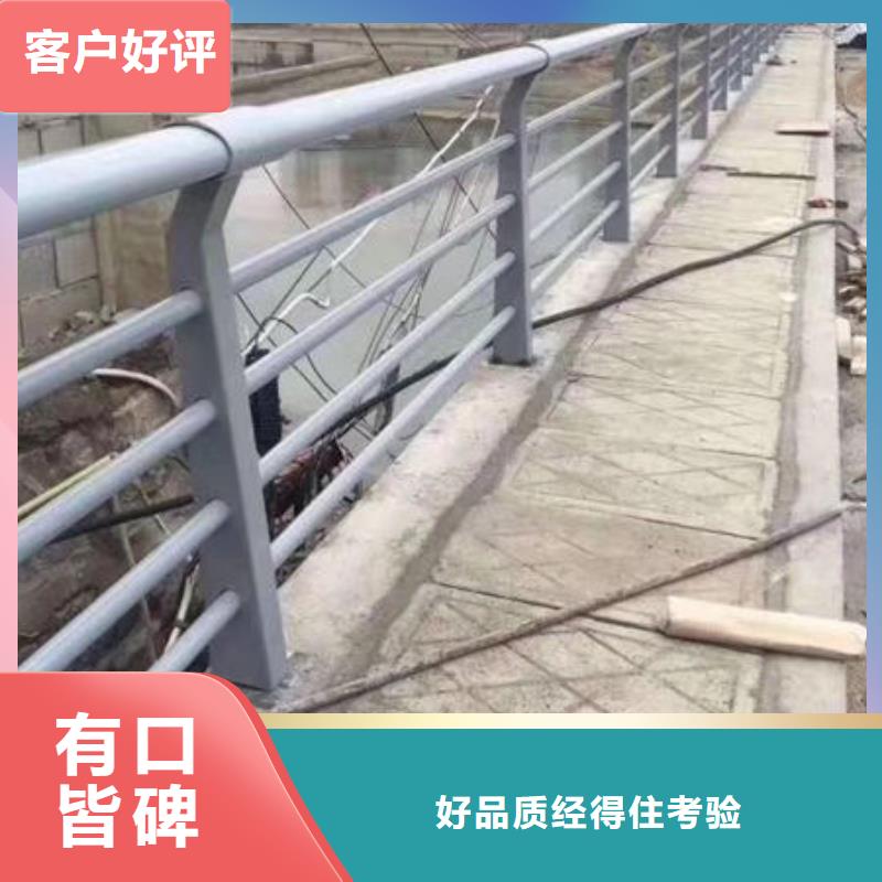 【辽源】本地公路桥梁防撞护栏工艺精湛