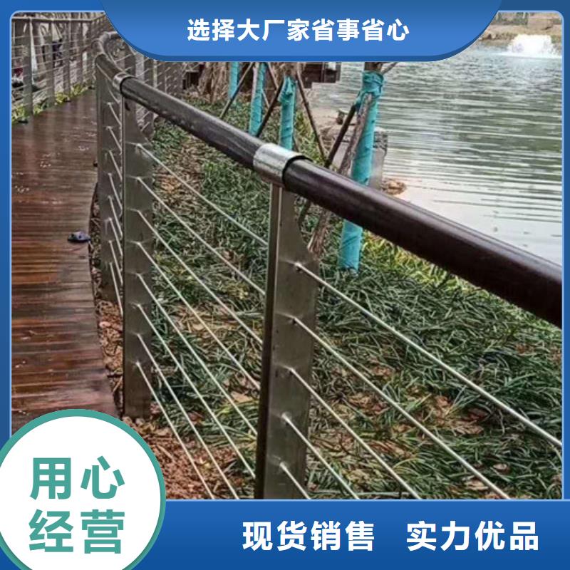 天津批发景观不锈钢复合管护栏满足客户需求