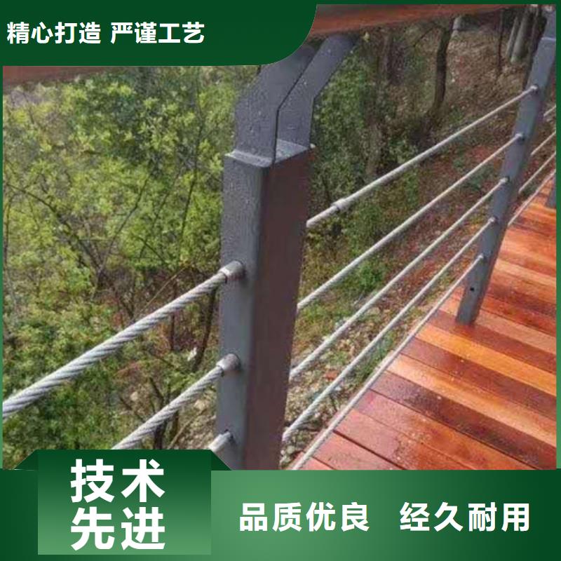 荆州品质海边景区护栏材质可选