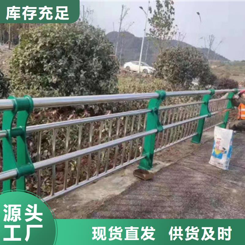 【内蒙古】该地桥梁不锈钢复合管护栏丰富行业经验