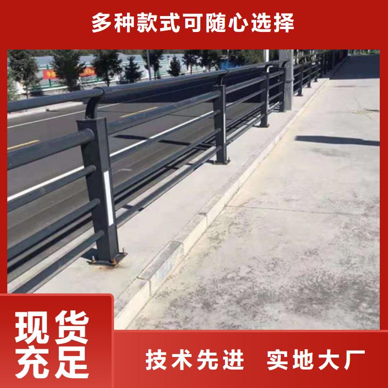商丘生产马路不锈钢复合管护栏优选生产厂家