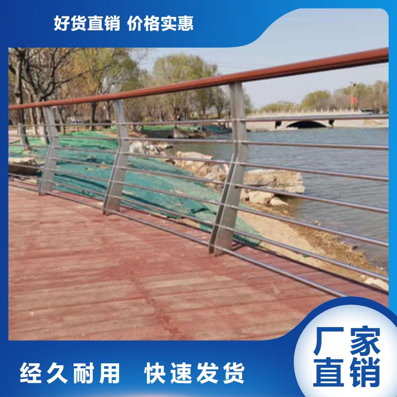 福建直销大桥护栏采用优质原材料
