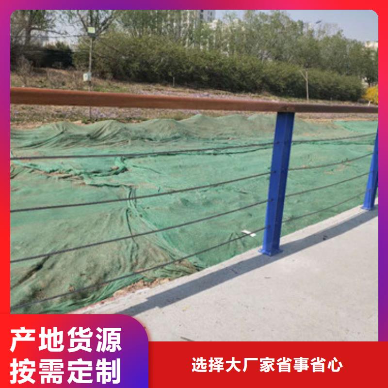 荆州咨询钢丝绳栏杆采用优质原材料