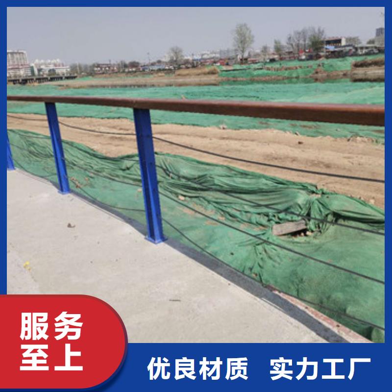 <迪庆>实力公司(鑫润通)马路不锈钢复合管护栏报价方案