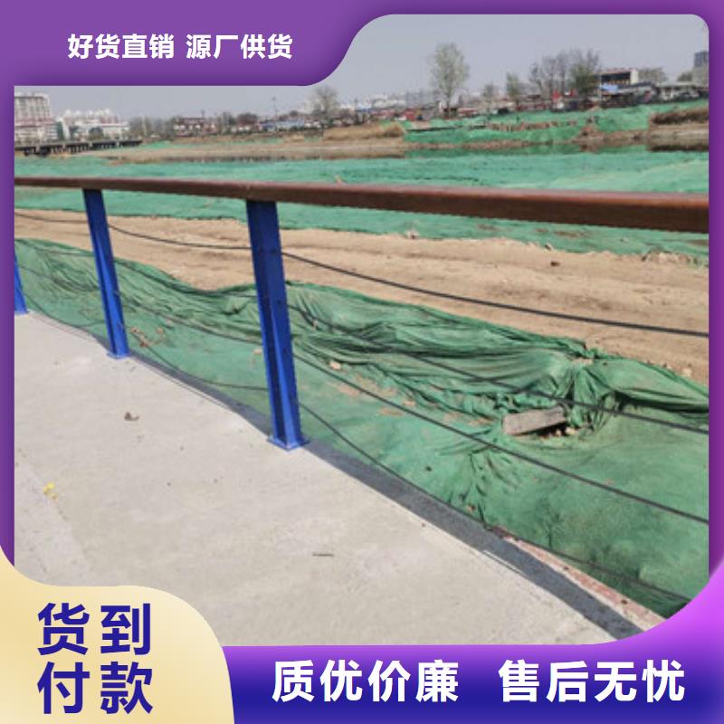 威海原厂制造鑫润通钢丝绳防护栏杆销售批发