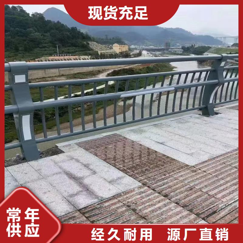 辽阳咨询防撞护栏立柱桥梁复合管护栏