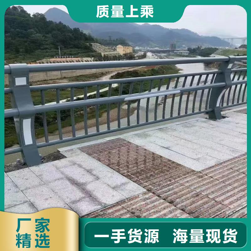 《重庆》该地不锈钢栏杆立柱城市建设人行道护栏