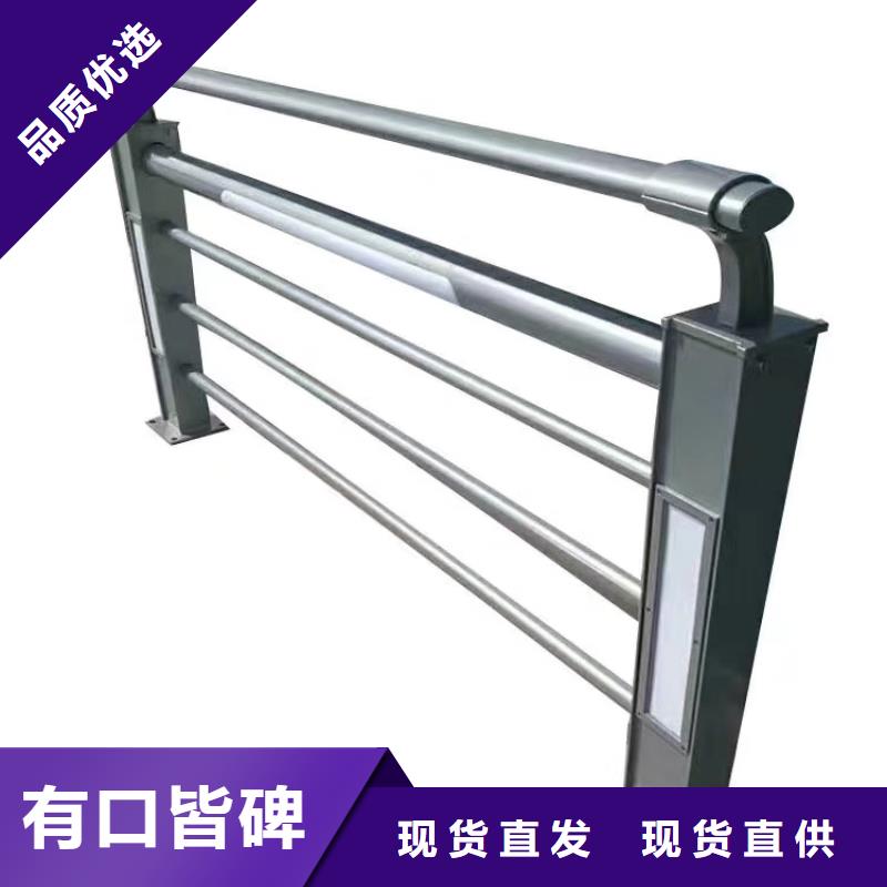 《香港》本地不锈钢复合管护栏扶手长期供应
