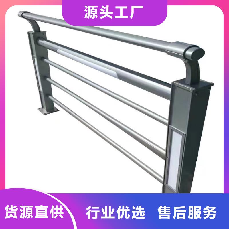 【西安】采购不锈钢复合管护栏扶手现货充足