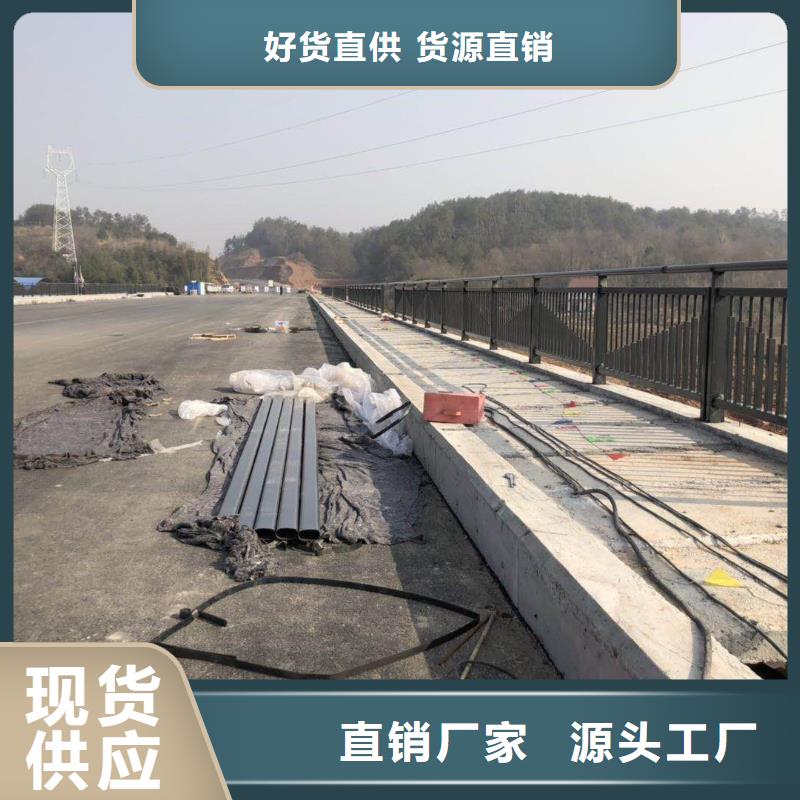黄南经营城市建设人行道护栏不锈钢工程立柱