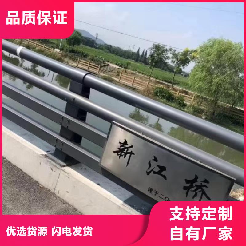 宁波本地河道桥梁护栏做工精细