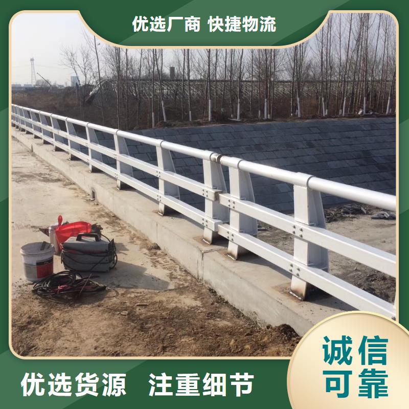 巴中现货河道防护不锈钢栏杆专业生产厂家