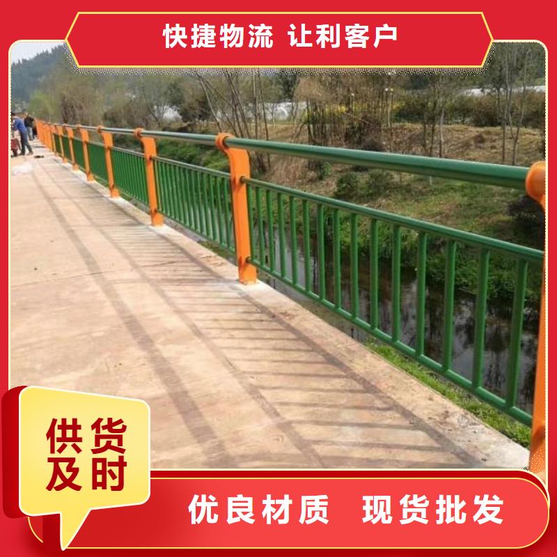 《重庆》定制复合型桥梁护栏图片