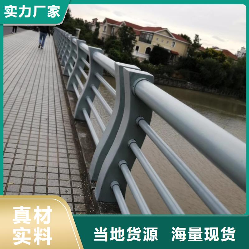 香港定做桥梁景观不锈钢栏杆专业生产厂家
