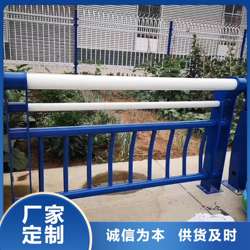 拉萨同城不锈钢复合管护栏扶手服务完善