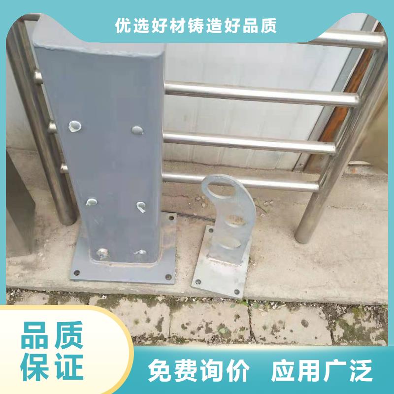 青海直销不锈钢复合管护栏厂家长期供应