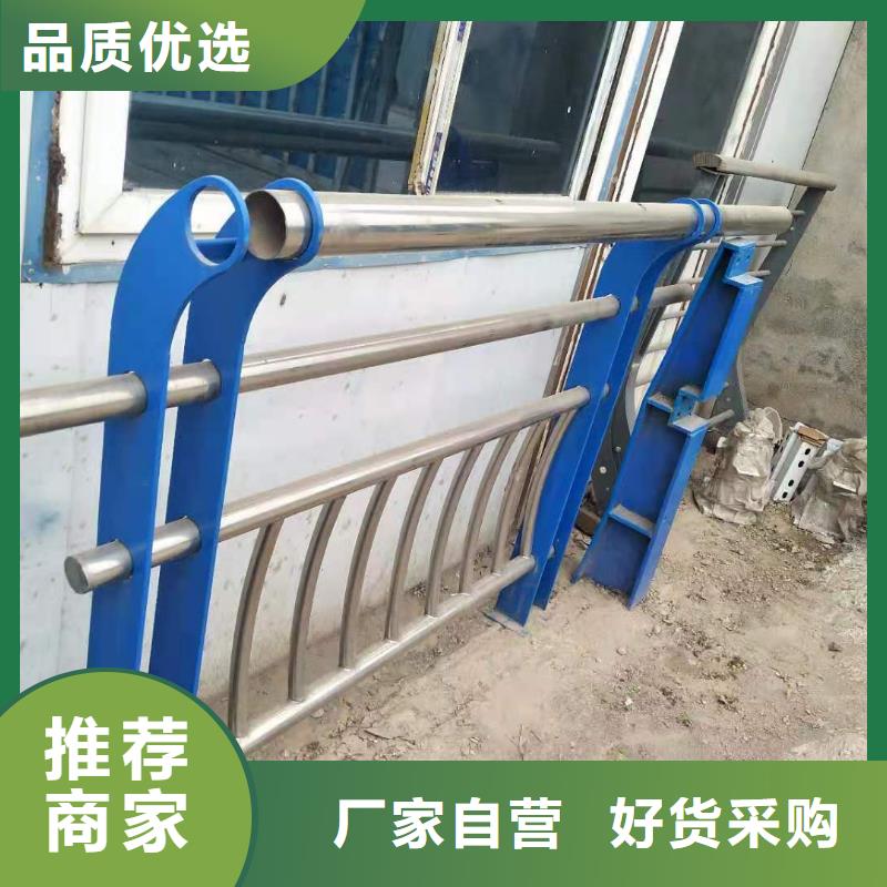 <广东>订购鑫润通河道防护不锈钢栏杆专业生产厂家