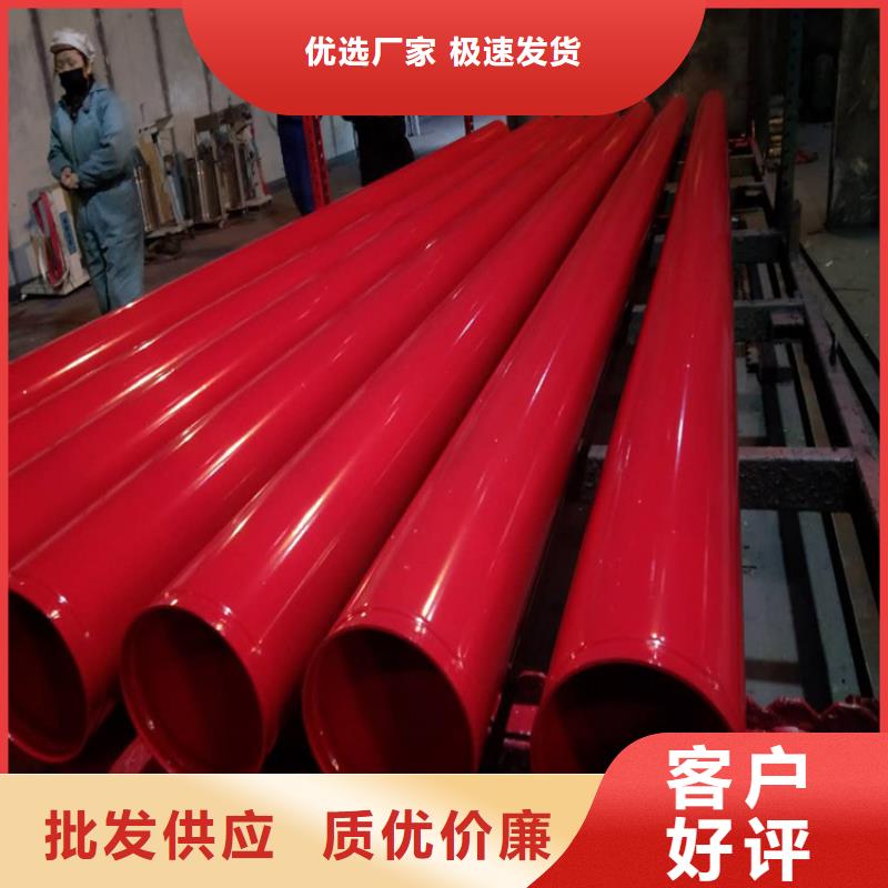 辽阳订购DN600内外涂塑复合钢管货源充足