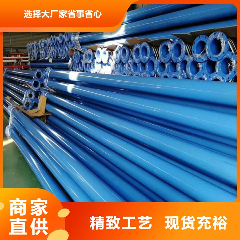 广东直供镀锌内衬塑钢管每米重量