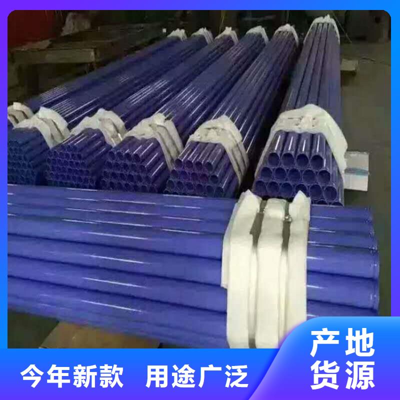 【南宁】品质DN65内外涂塑复合钢管专业生产厂家