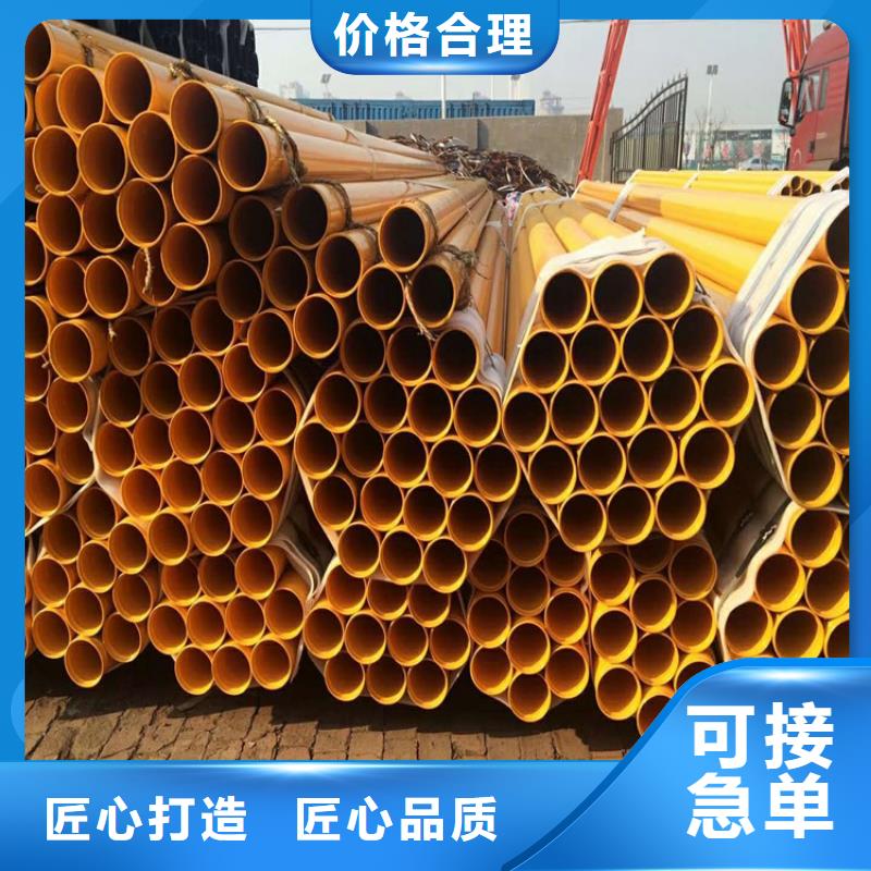 晋城购买大口径涂塑钢管生产厂家