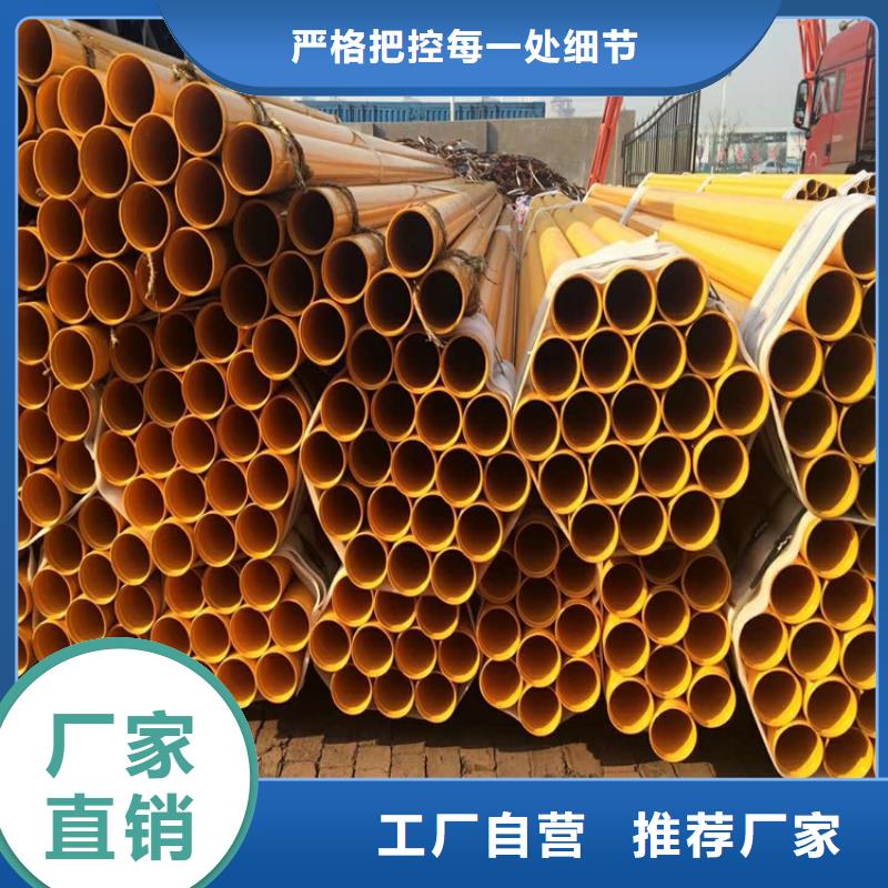 《南宁》生产DN100内外涂塑复合钢管长期销售