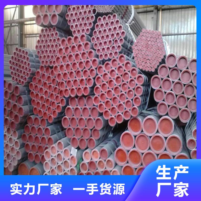 【黄南】买镀锌衬塑钢管钢厂日降100元已经是常态