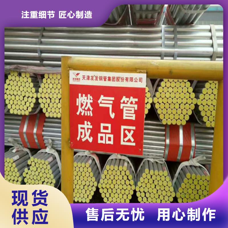 湘西购买直缝焊管专业供应