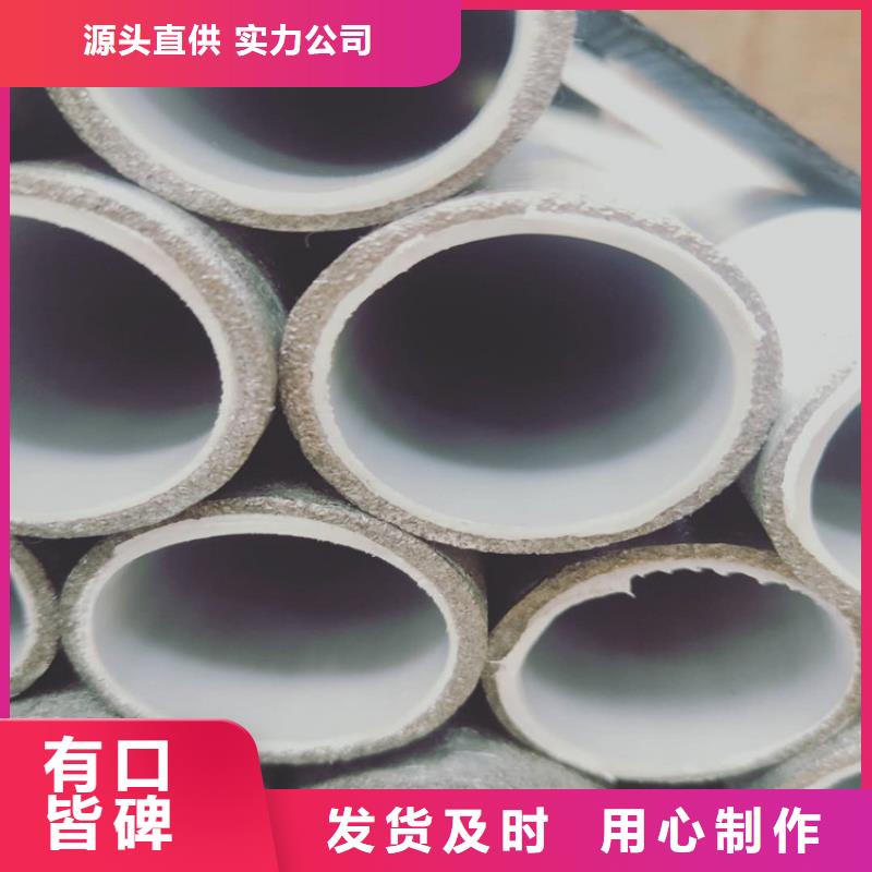 南京购买涂塑无缝钢管型号规格