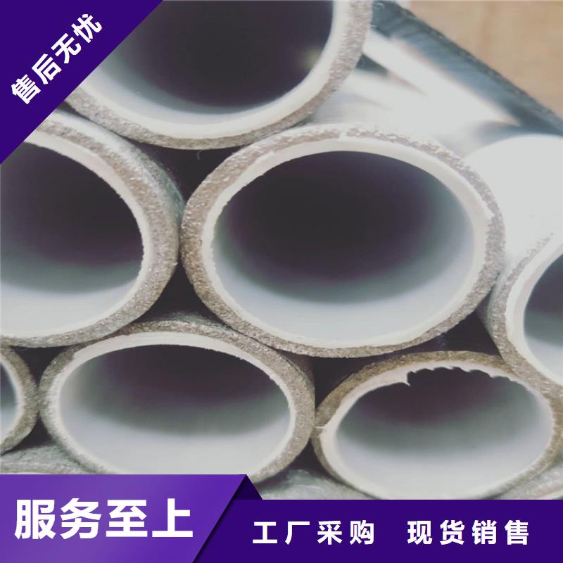 《芜湖》定制鼎森衬塑钢管环保节能,应用广泛