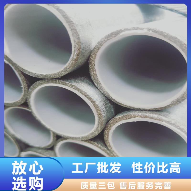 南京附近涂塑复合钢管货源充足