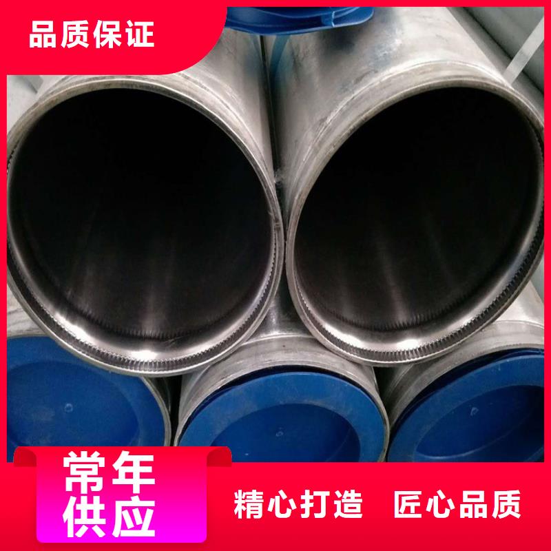 (杭州)厂家直营宝炬天津友发内外涂塑钢管新闻资讯