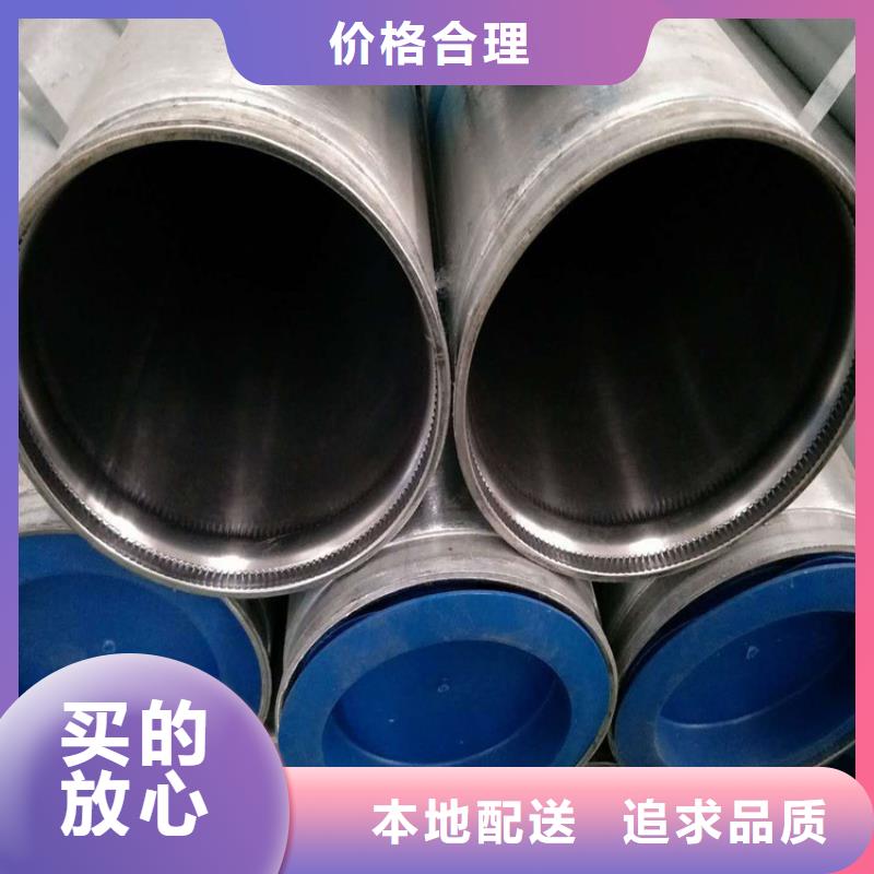 [青岛]专注生产制造多年宝炬天然气用涂塑钢管现货库存